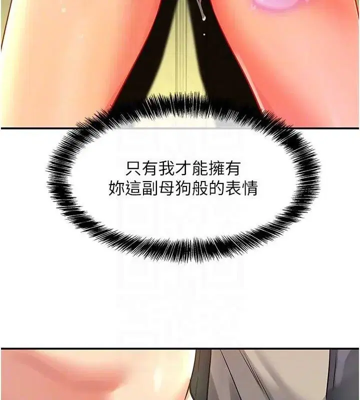 第131話