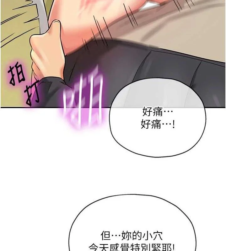 第131話