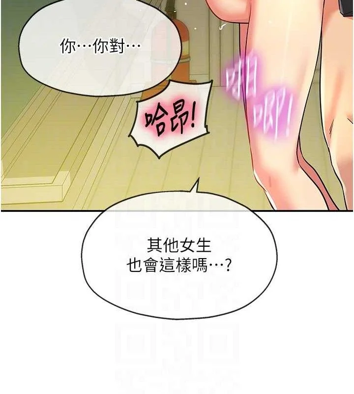 第131話