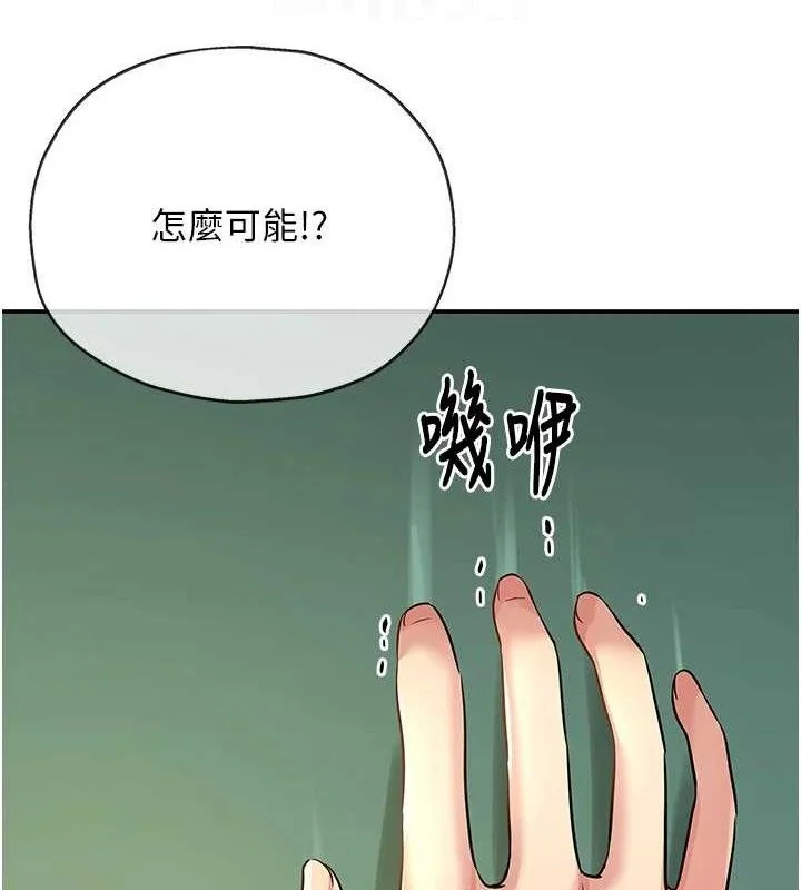 第131話