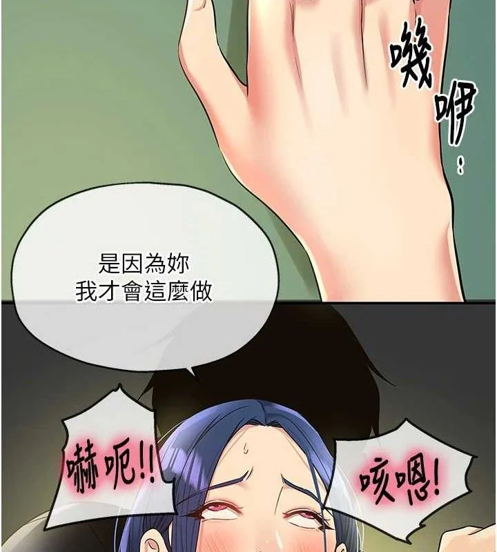 第131話