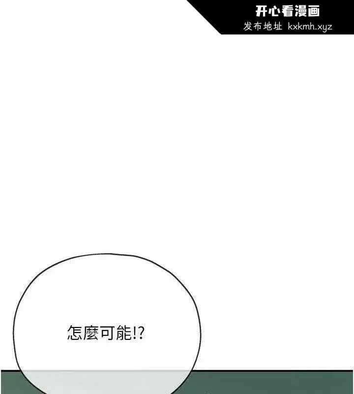 第132話