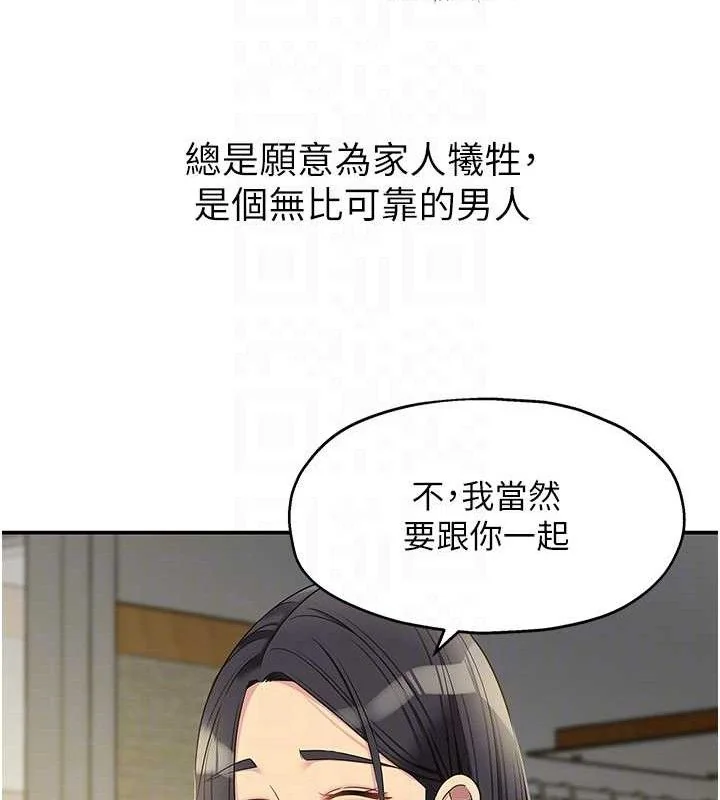 第132話
