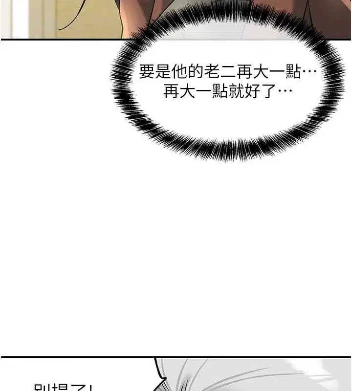 第132話