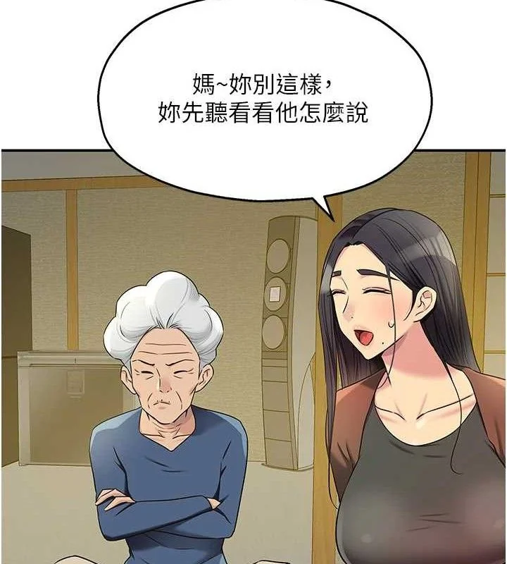 第132話