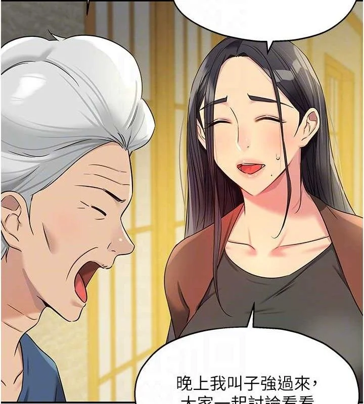 第132話