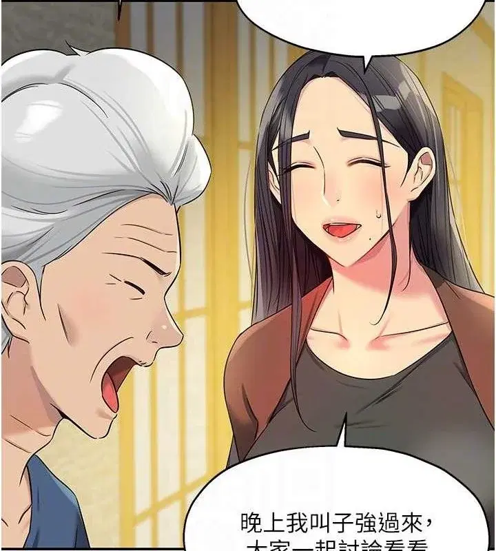 第132話