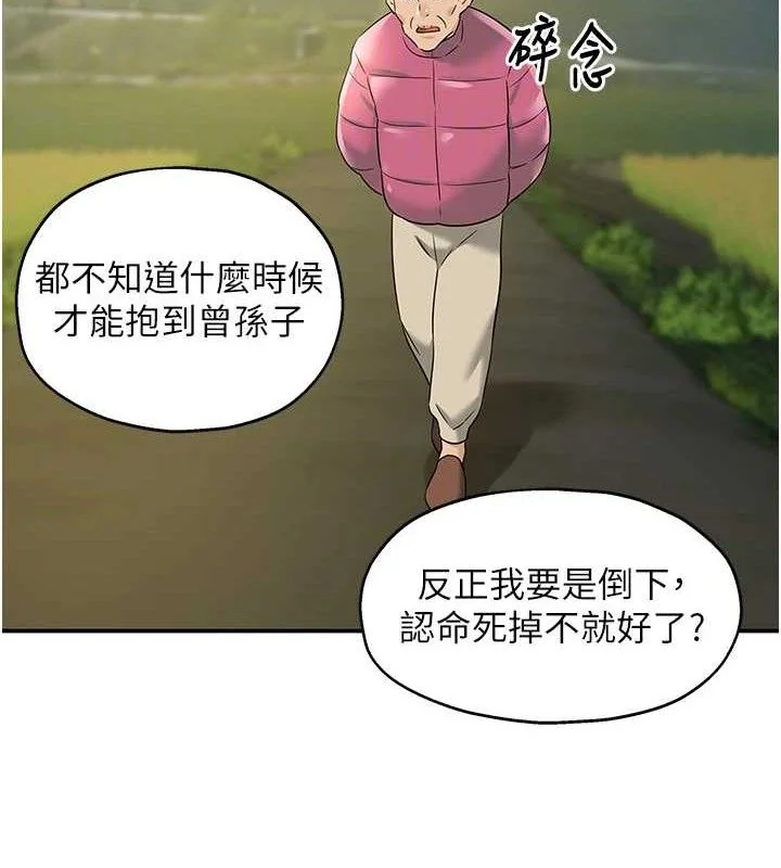 第132話