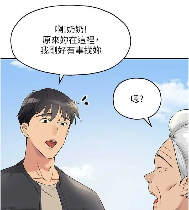 第132話