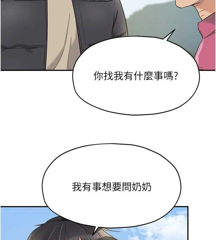 第132話