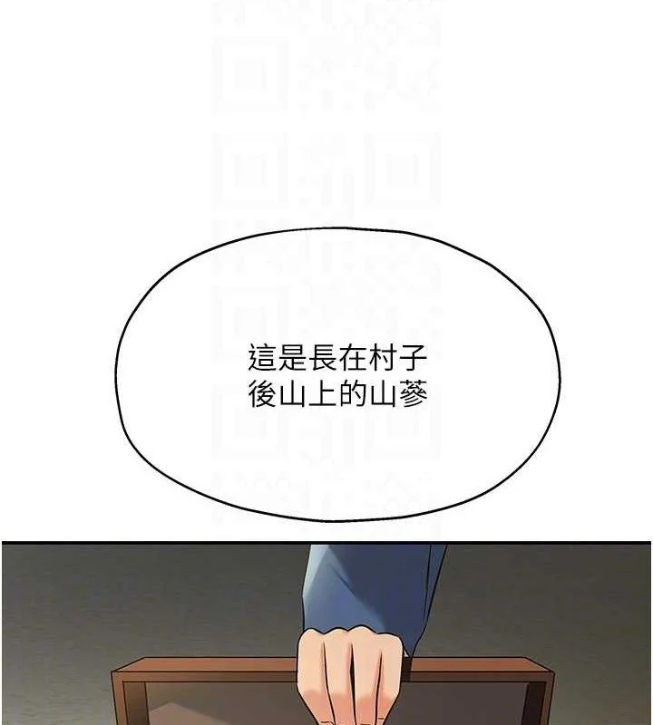 第132話