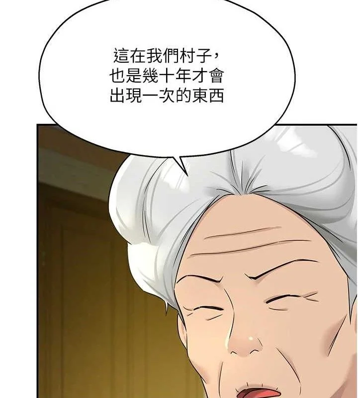 第132話