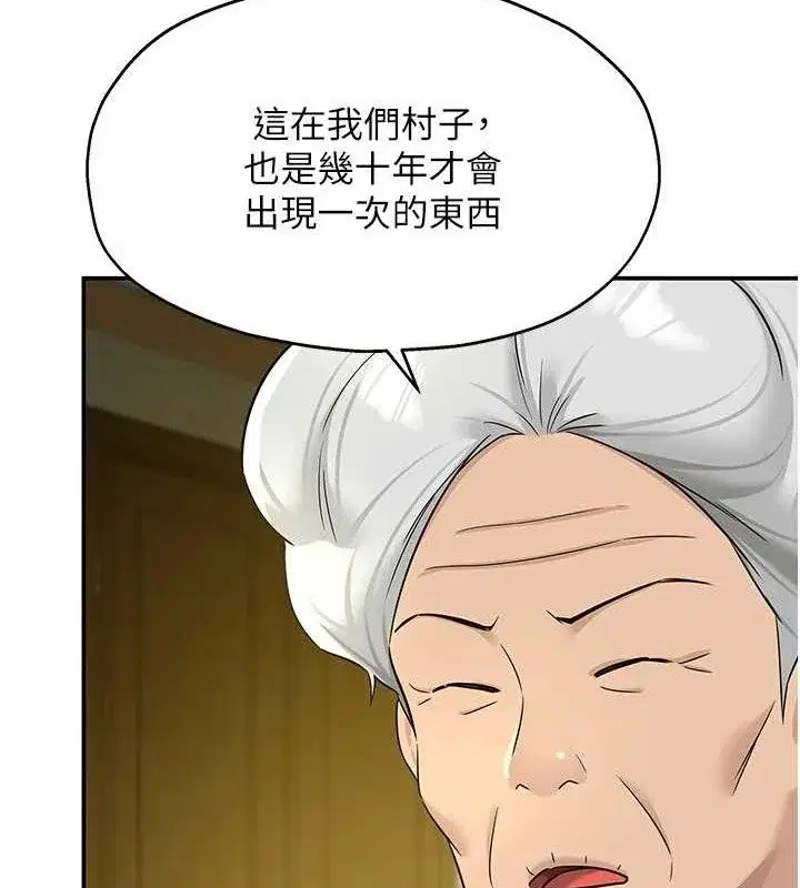 第132話