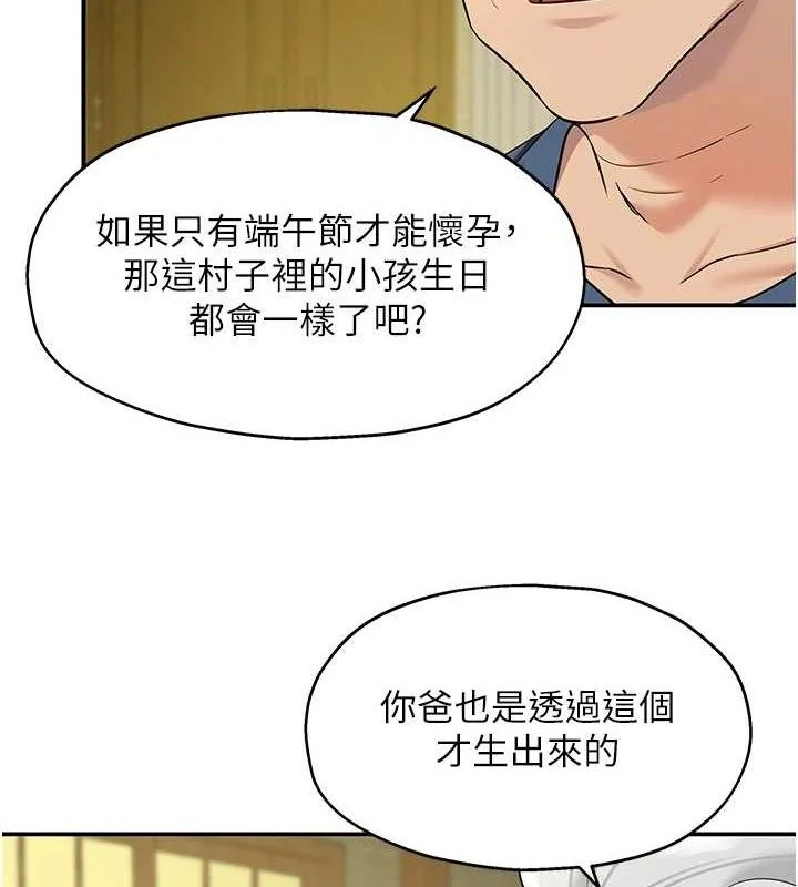 第132話
