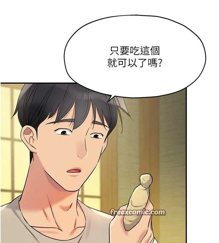第132話