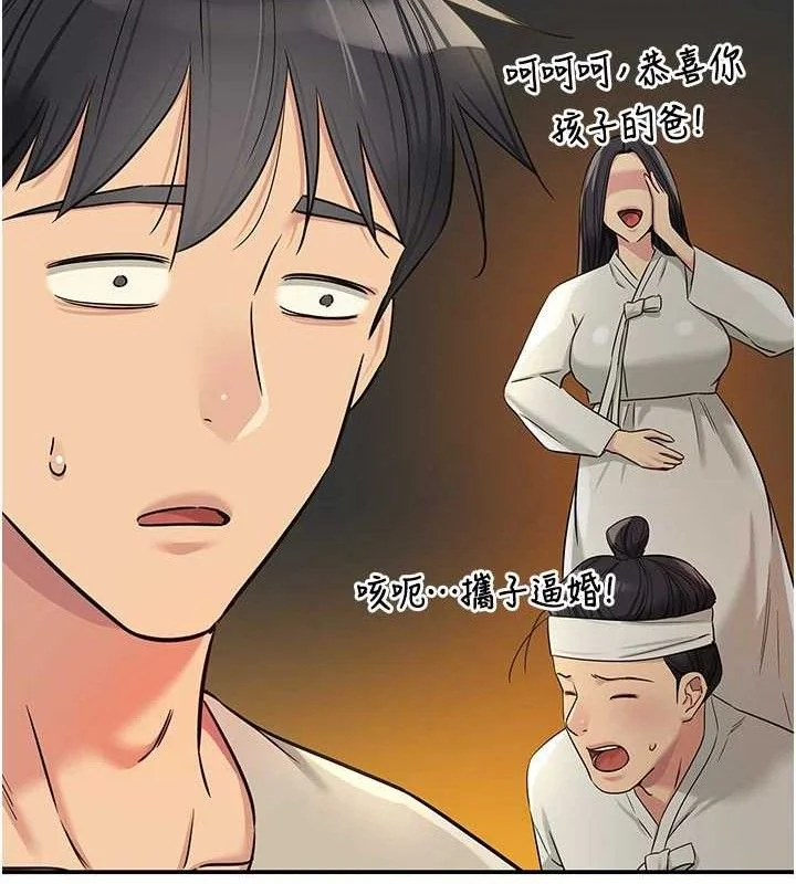 第132話