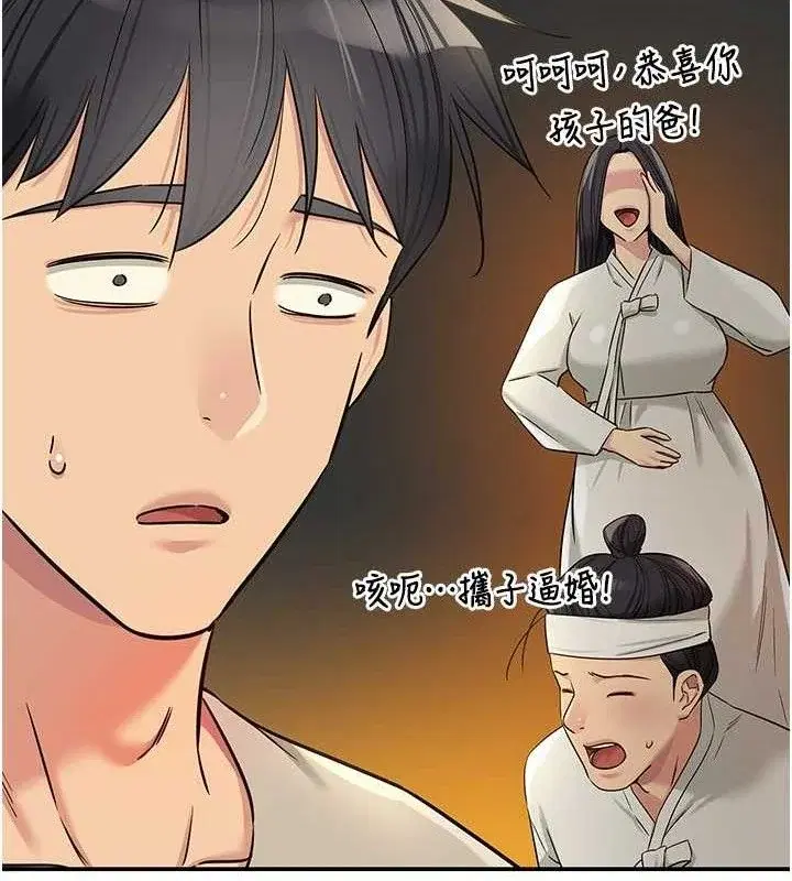 第132話