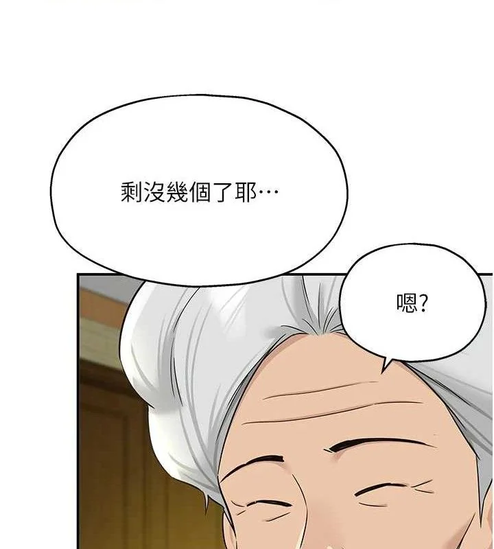 第132話