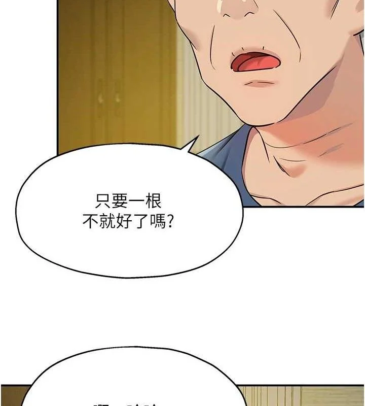 第132話