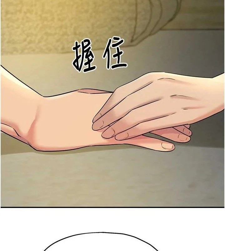 第132話