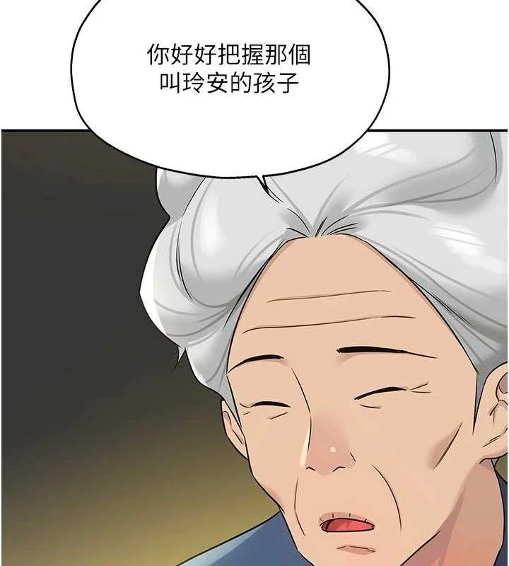 第132話