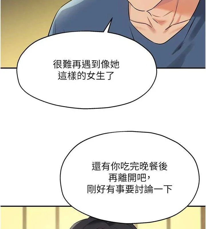 第132話