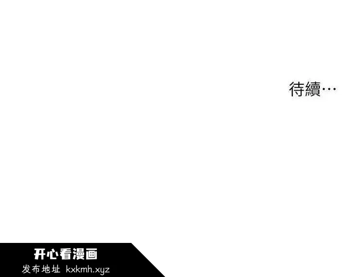 第132話