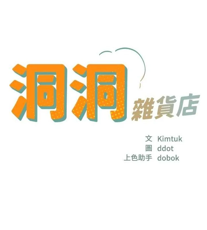 第132話