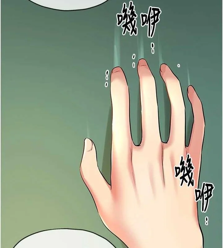 第132話