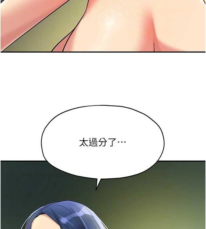 第132話