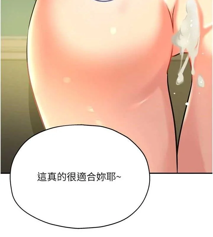 第132話