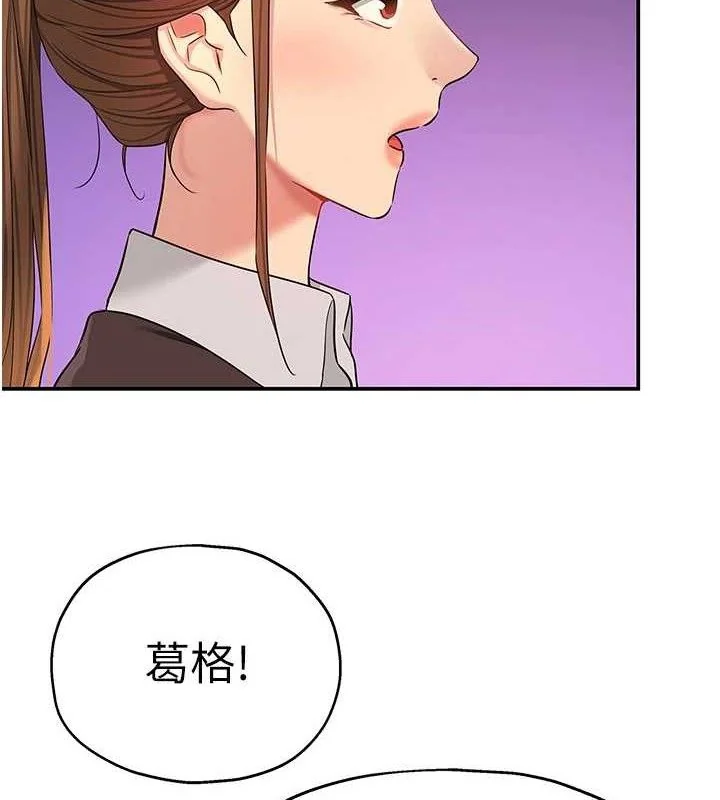 第132話