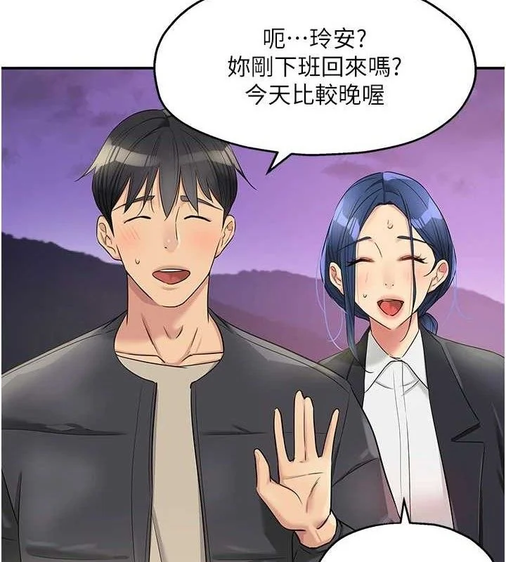 第132話