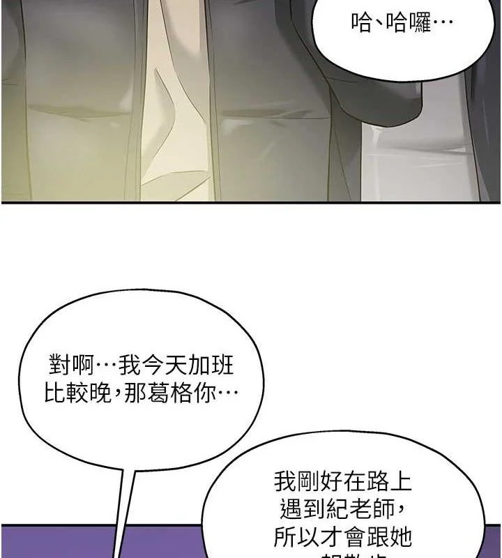 第132話