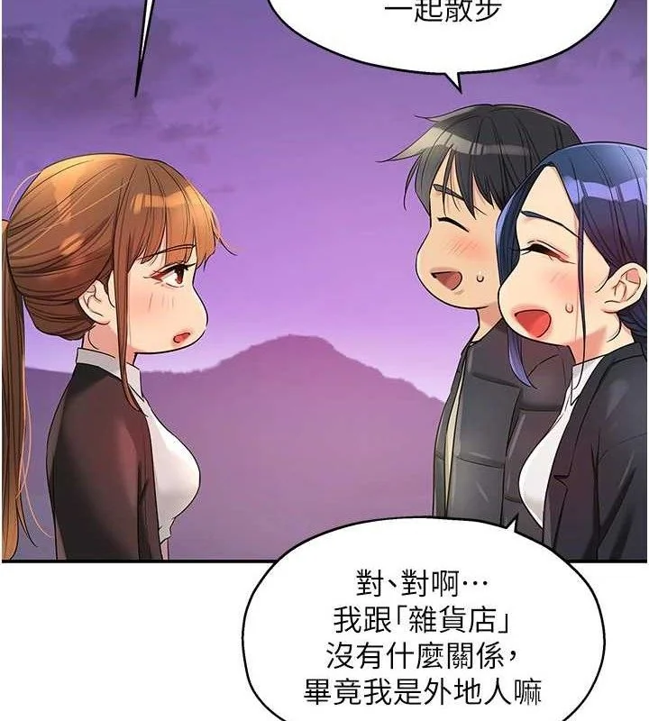 第132話