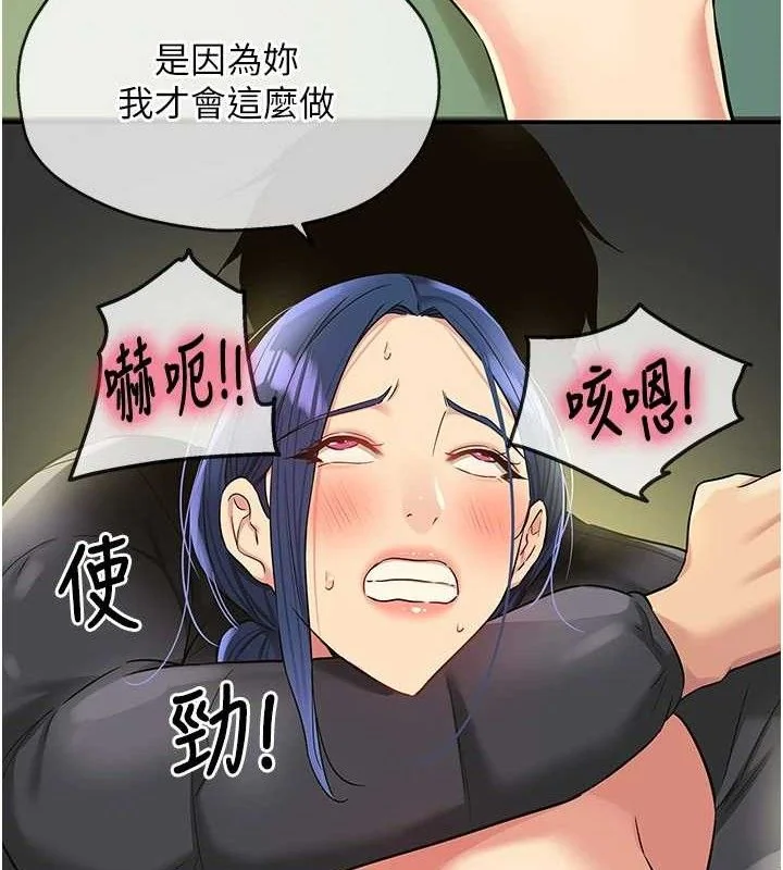 第132話