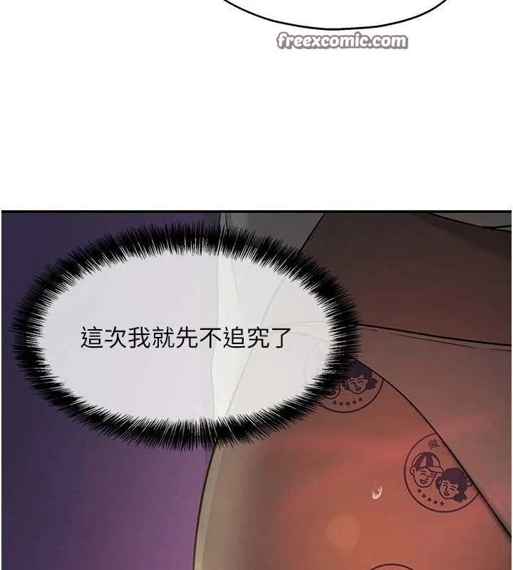 第132話