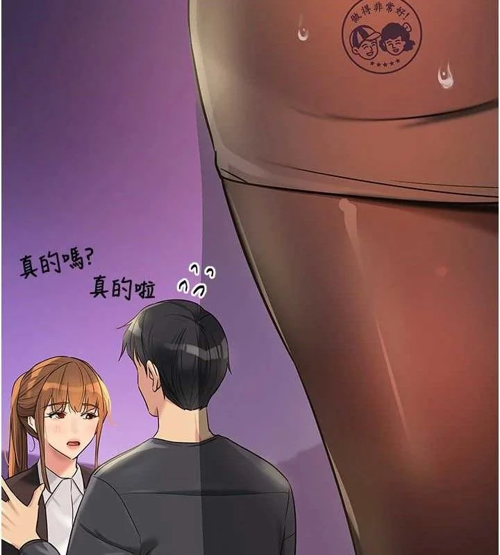 第132話