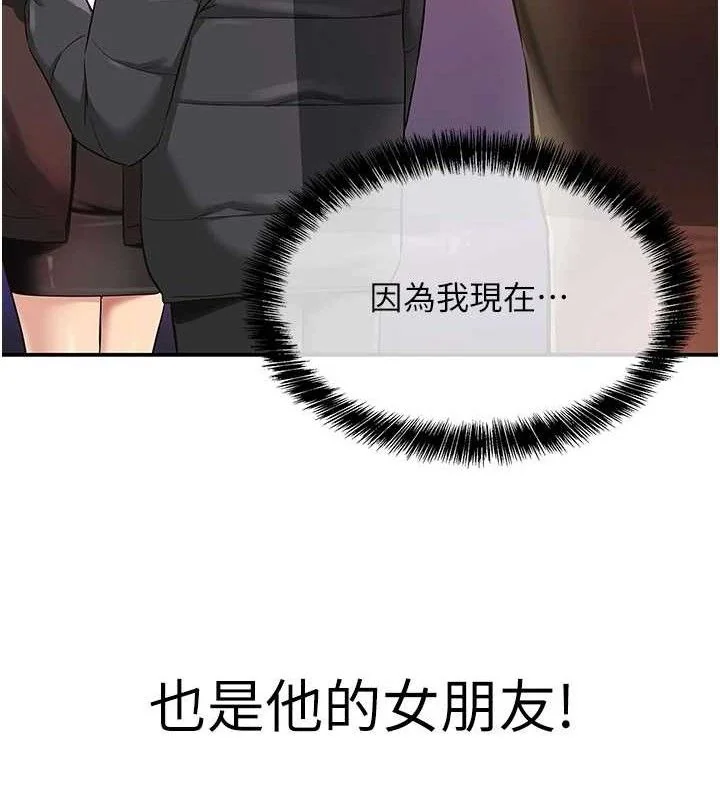 第132話