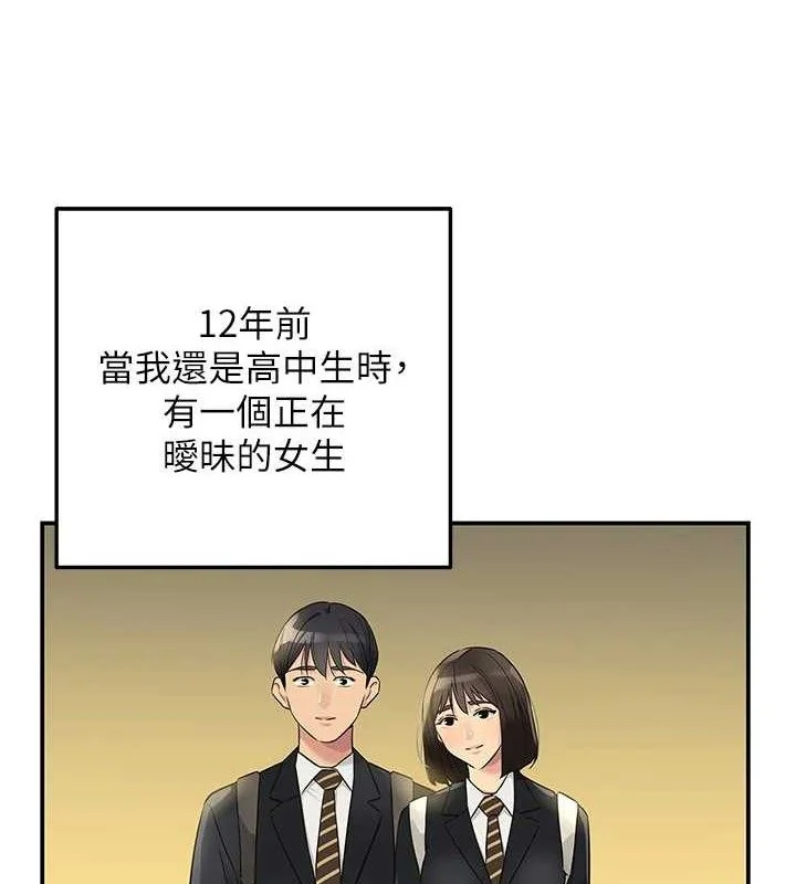 第132話