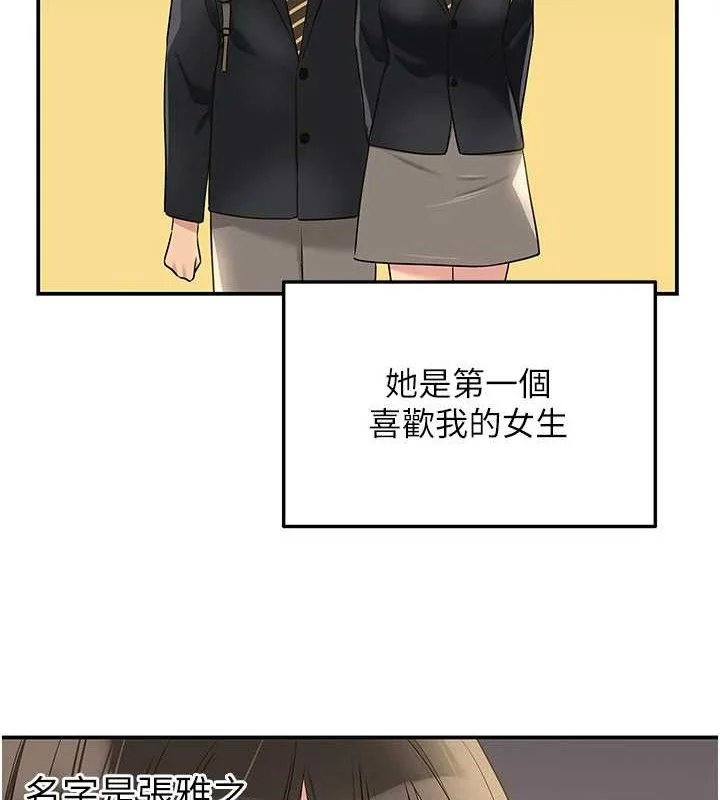 第132話