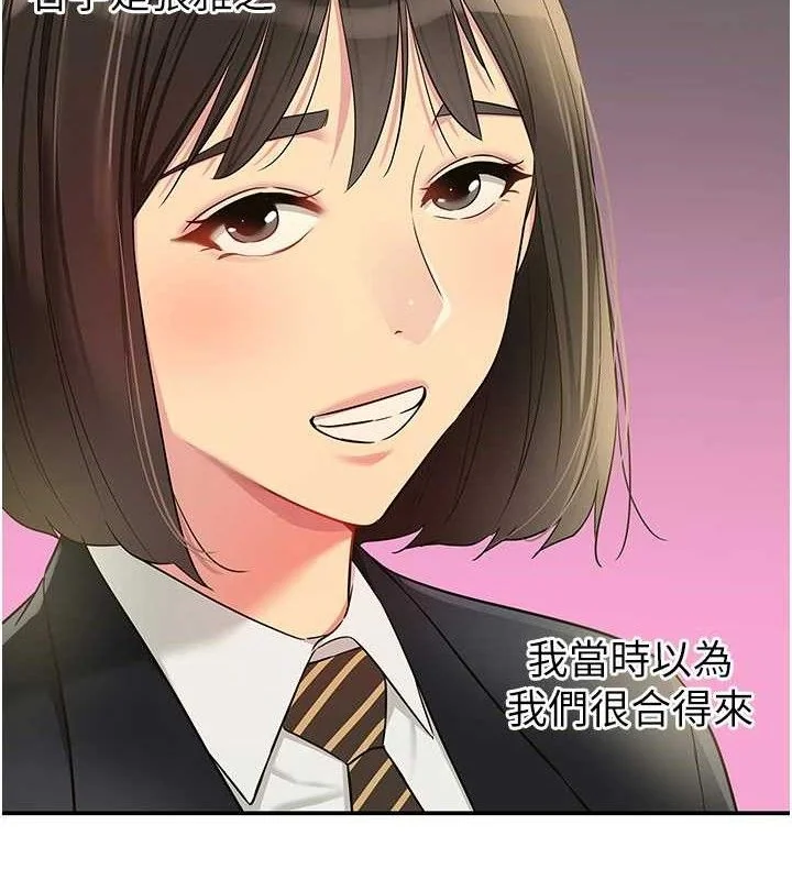第132話