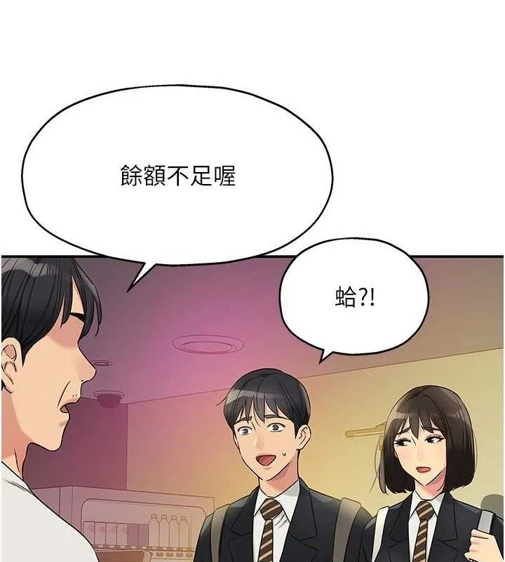 第132話