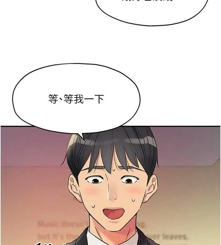 第132話
