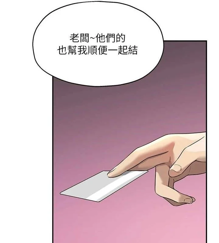 第132話