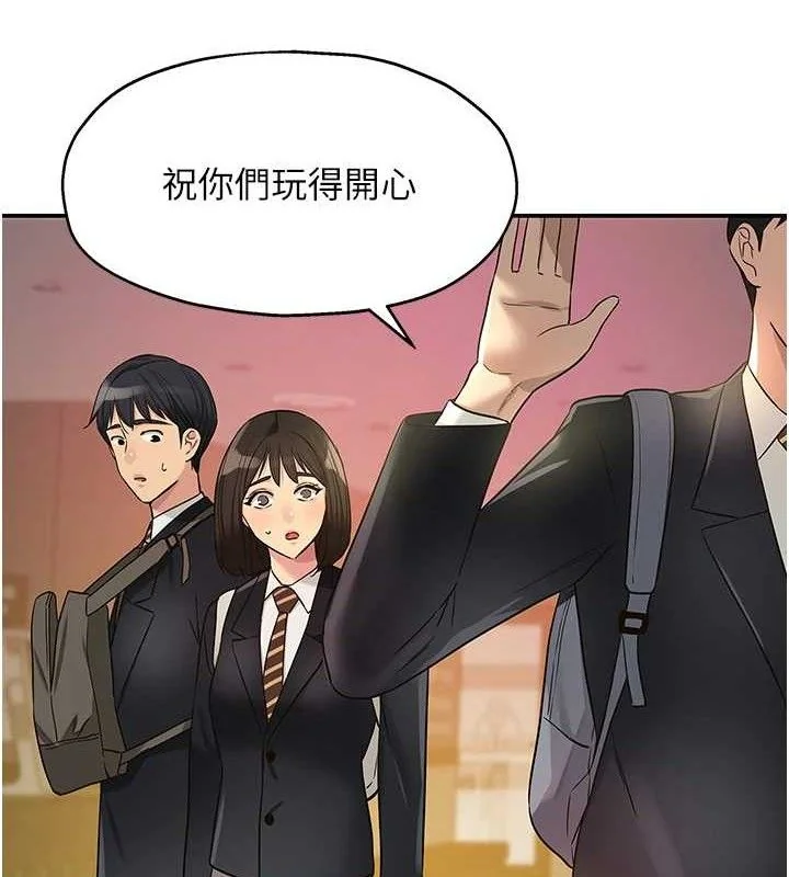 第132話