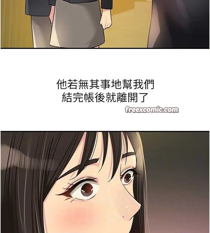 第132話