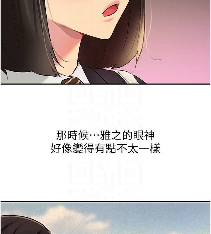 第132話