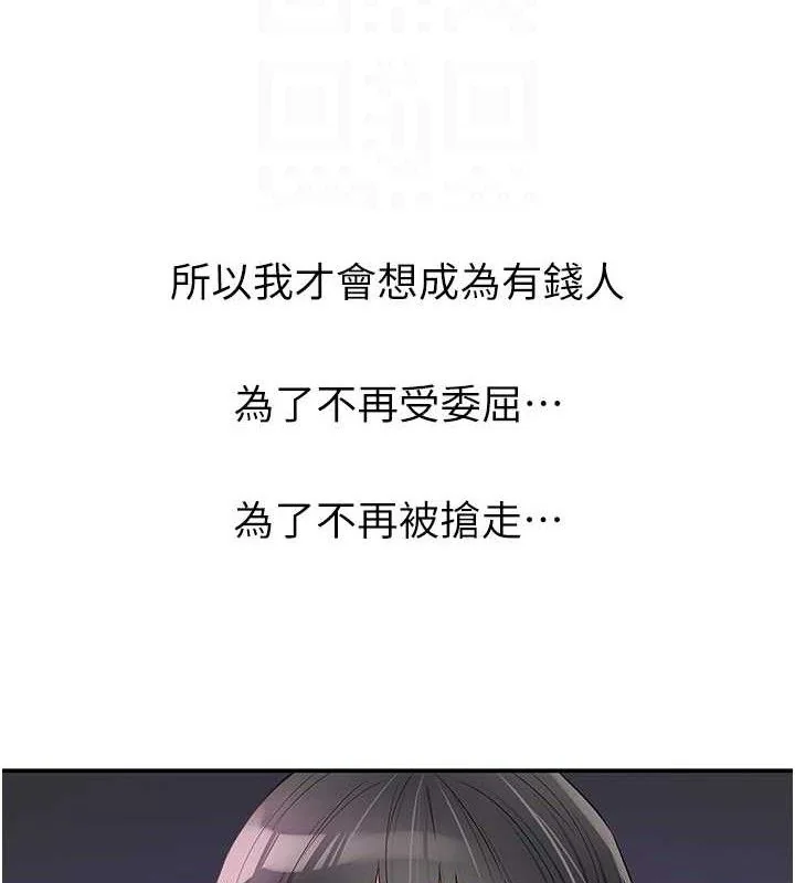 第132話