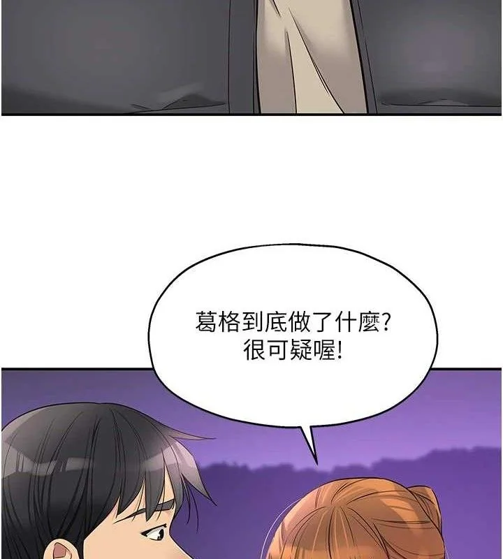 第132話